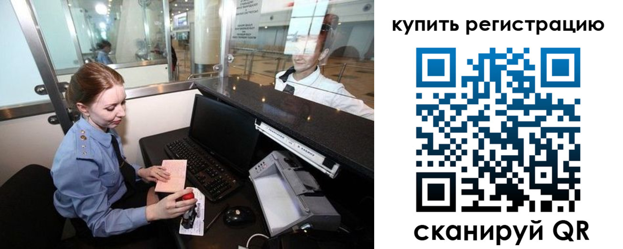 пропишу в квартире в Нефтекамске