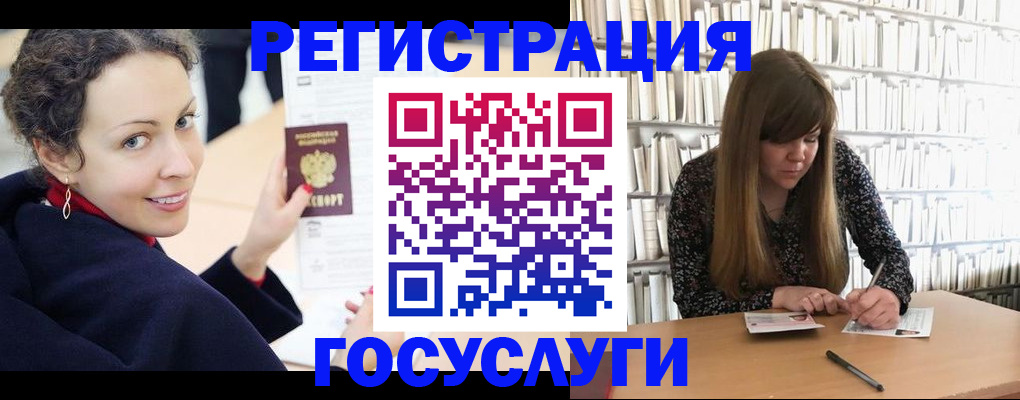 временная регистрация поиск в Нефтекамске