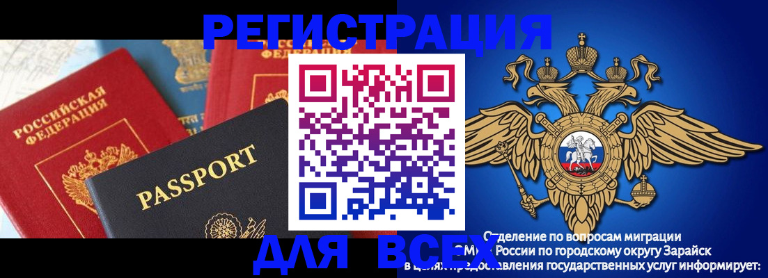 регистрация в Нефтекамске